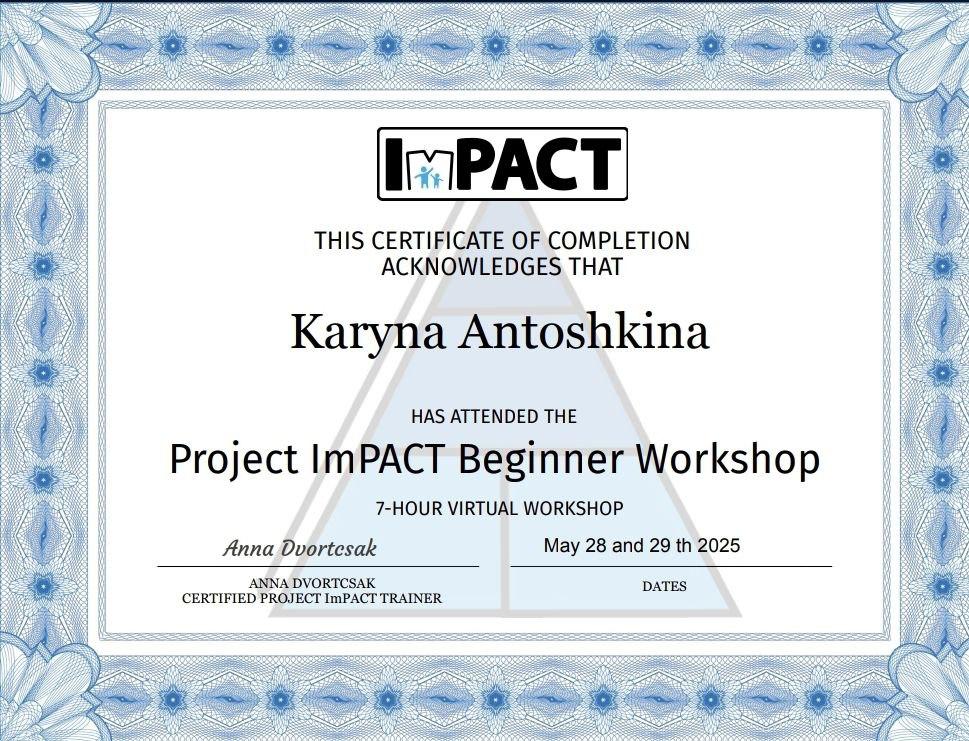 Сертифікат 7