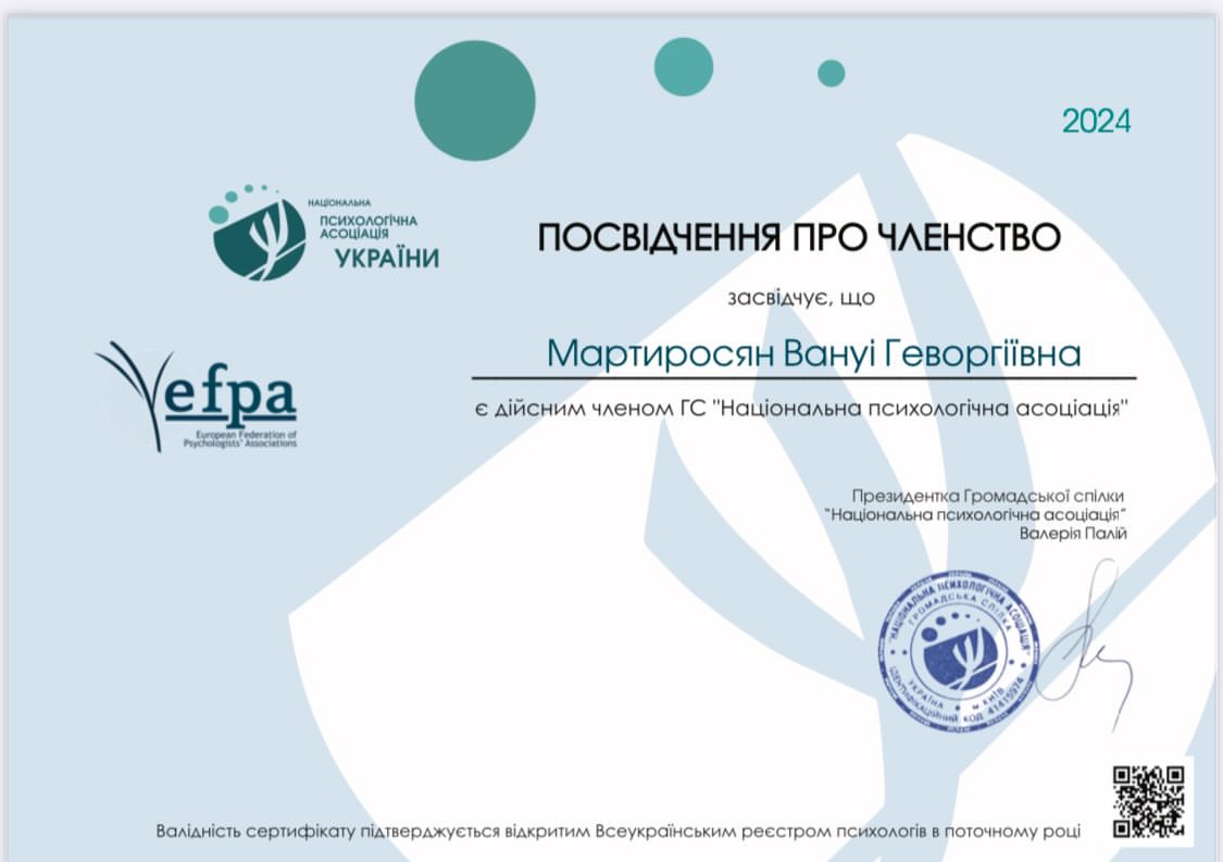 Сертифікат 1