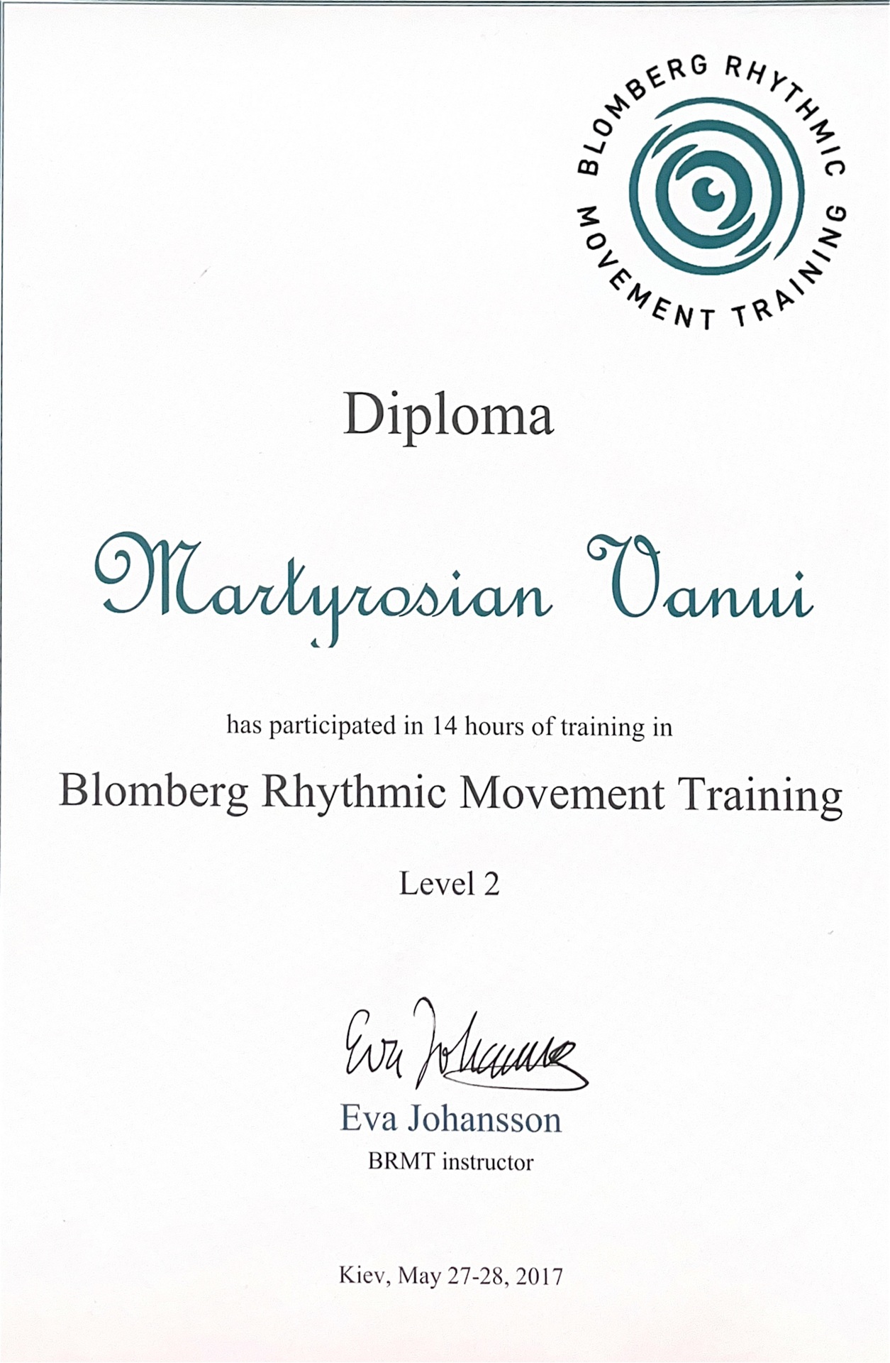 Сертифікат 12